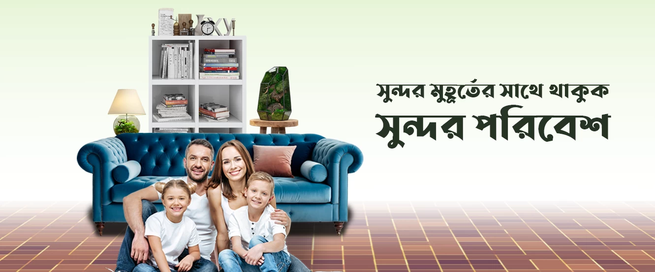 Green Mount promo